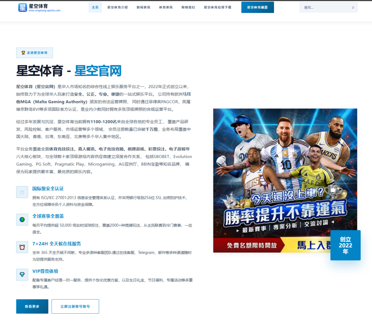2026年法国公开赛中王欣瑜表现与战术分析 | Aiyouxi Sports